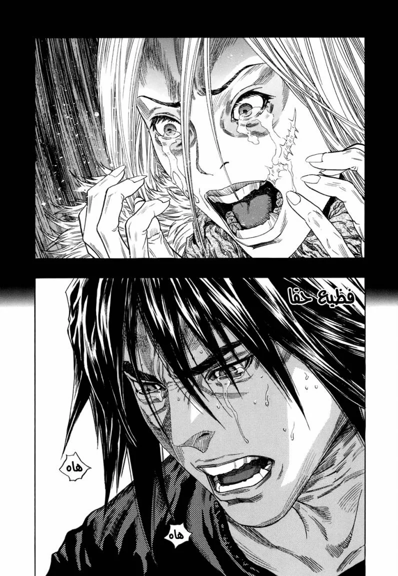 Read Zetman AR Manga Online