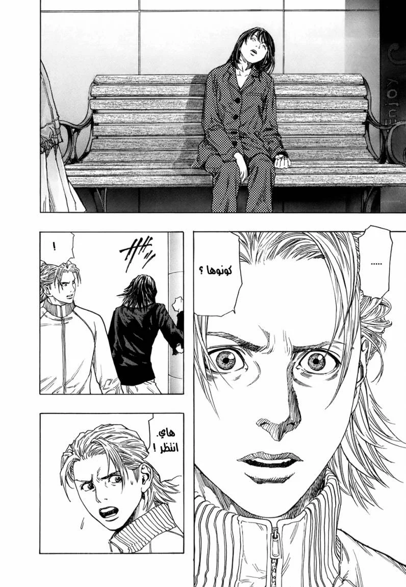 Read Zetman AR Manga Online