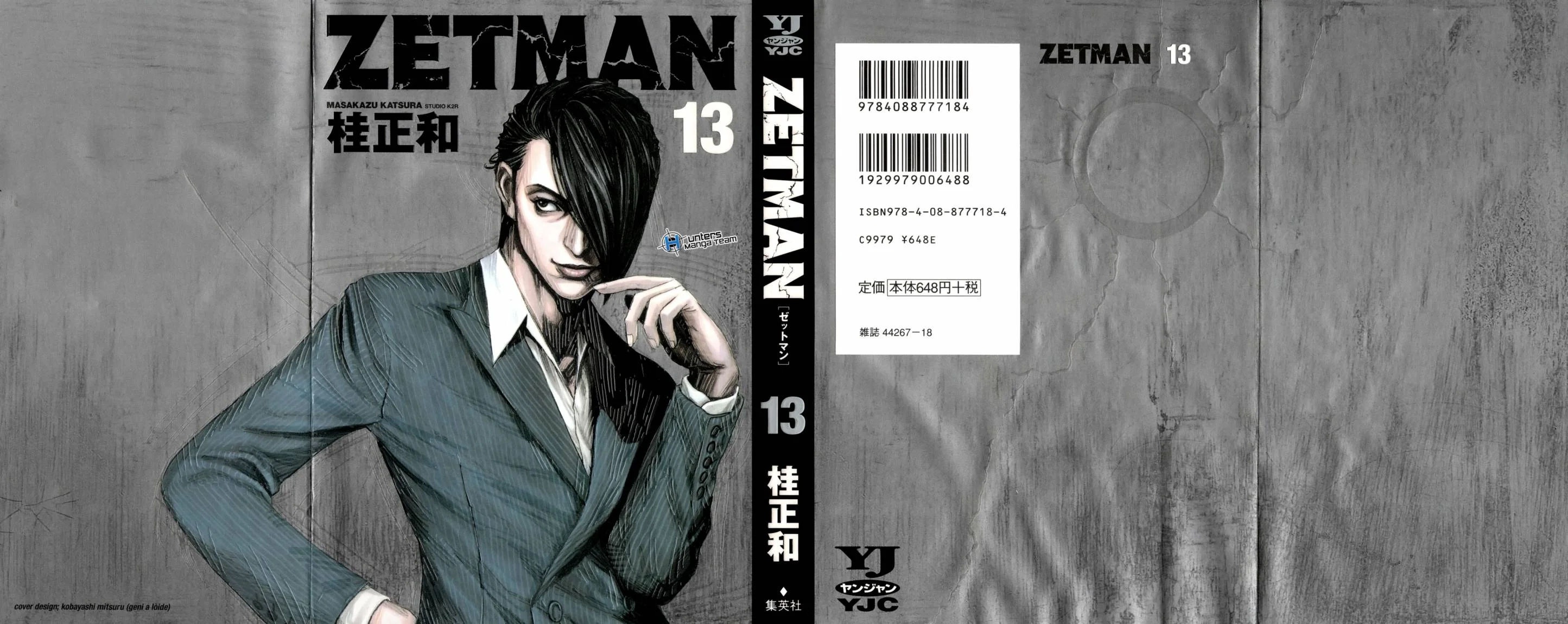 Read Zetman AR Manga Online