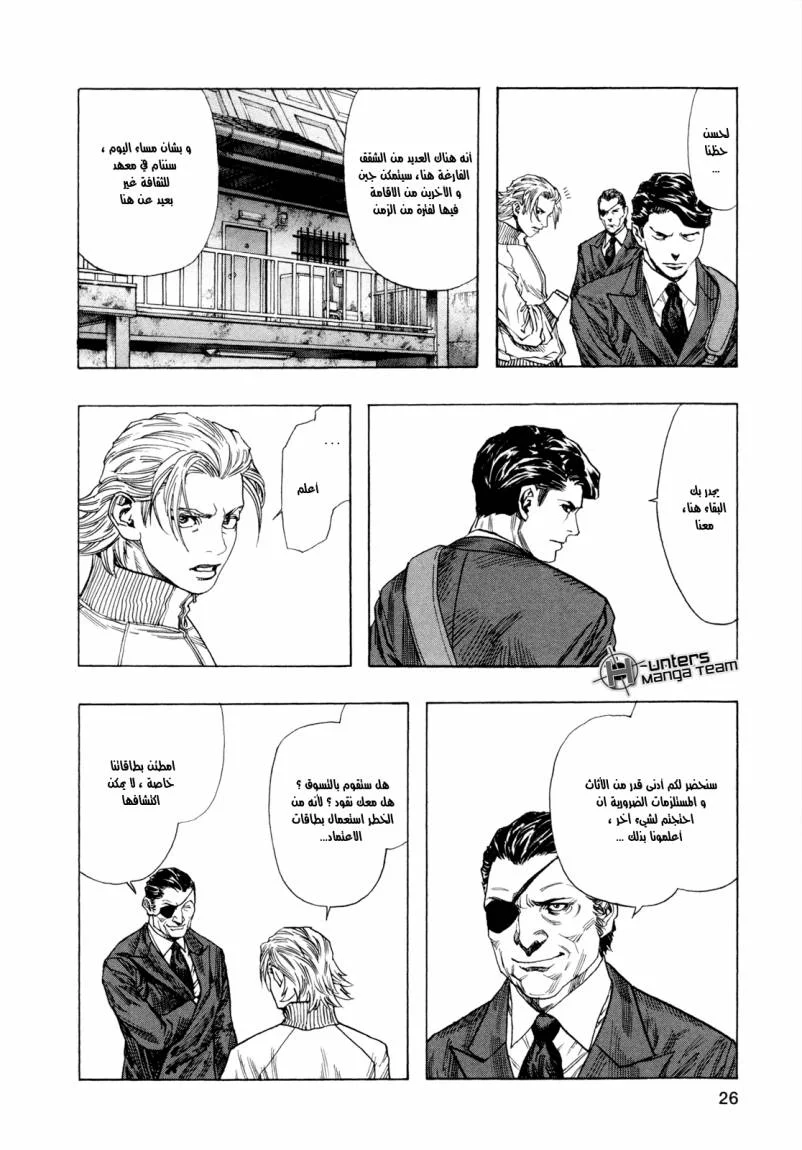 Read Zetman AR Manga Online