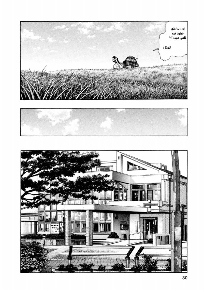 Read Zetman AR Manga Online