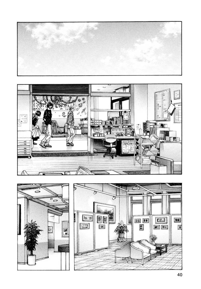 Read Zetman AR Manga Online