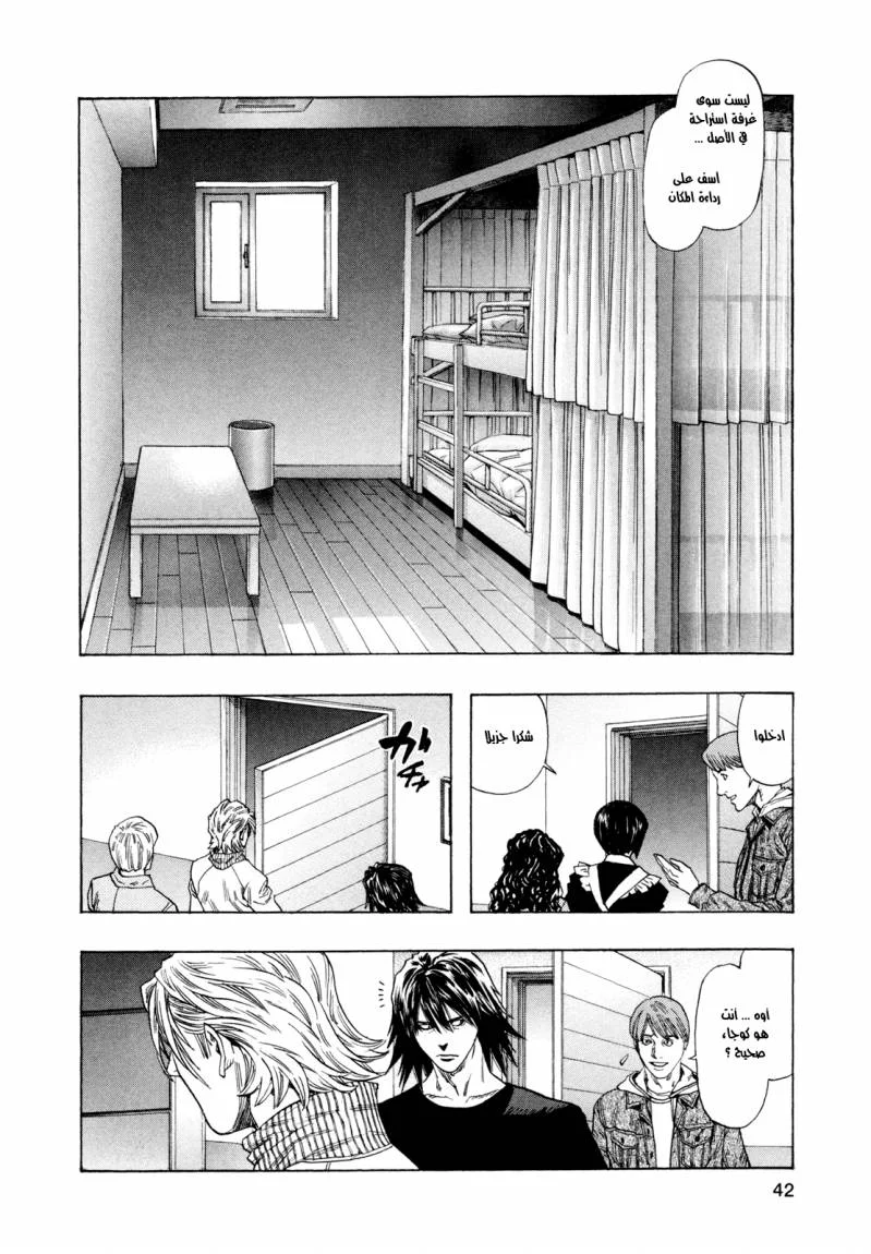 Read Zetman AR Manga Online