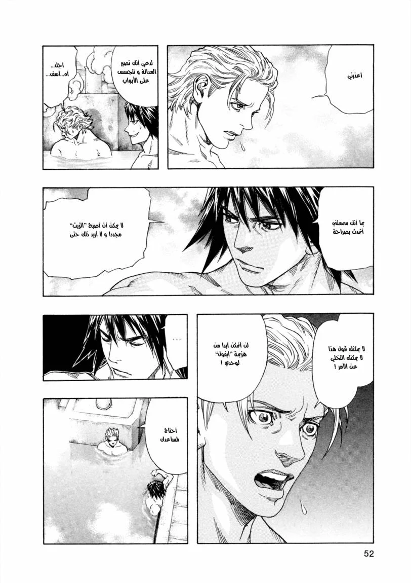 Read Zetman AR Manga Online