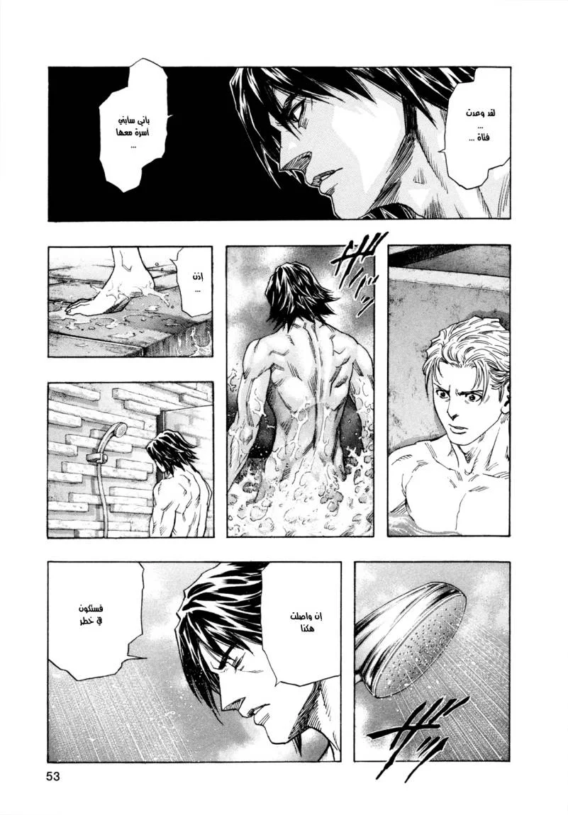 Read Zetman AR Manga Online