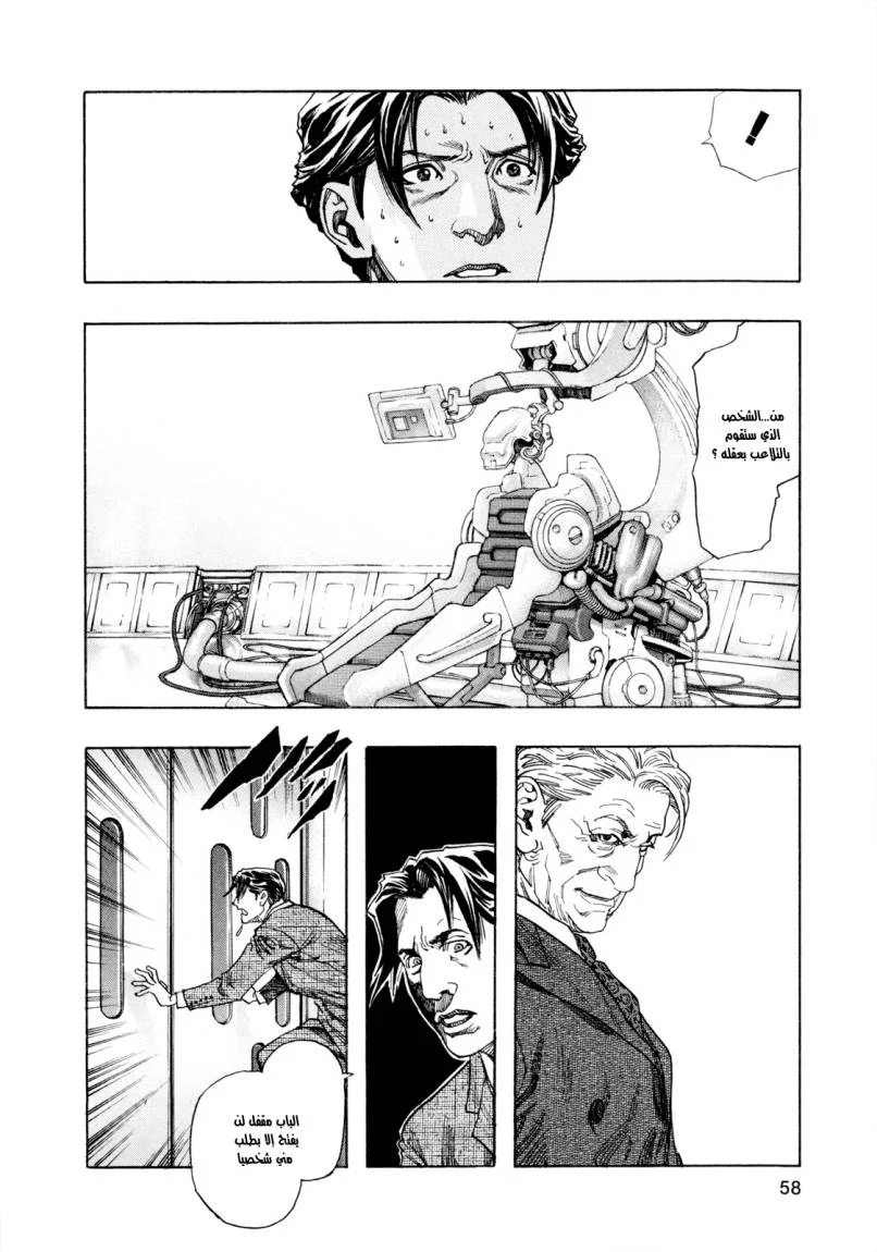 Read Zetman AR Manga Online