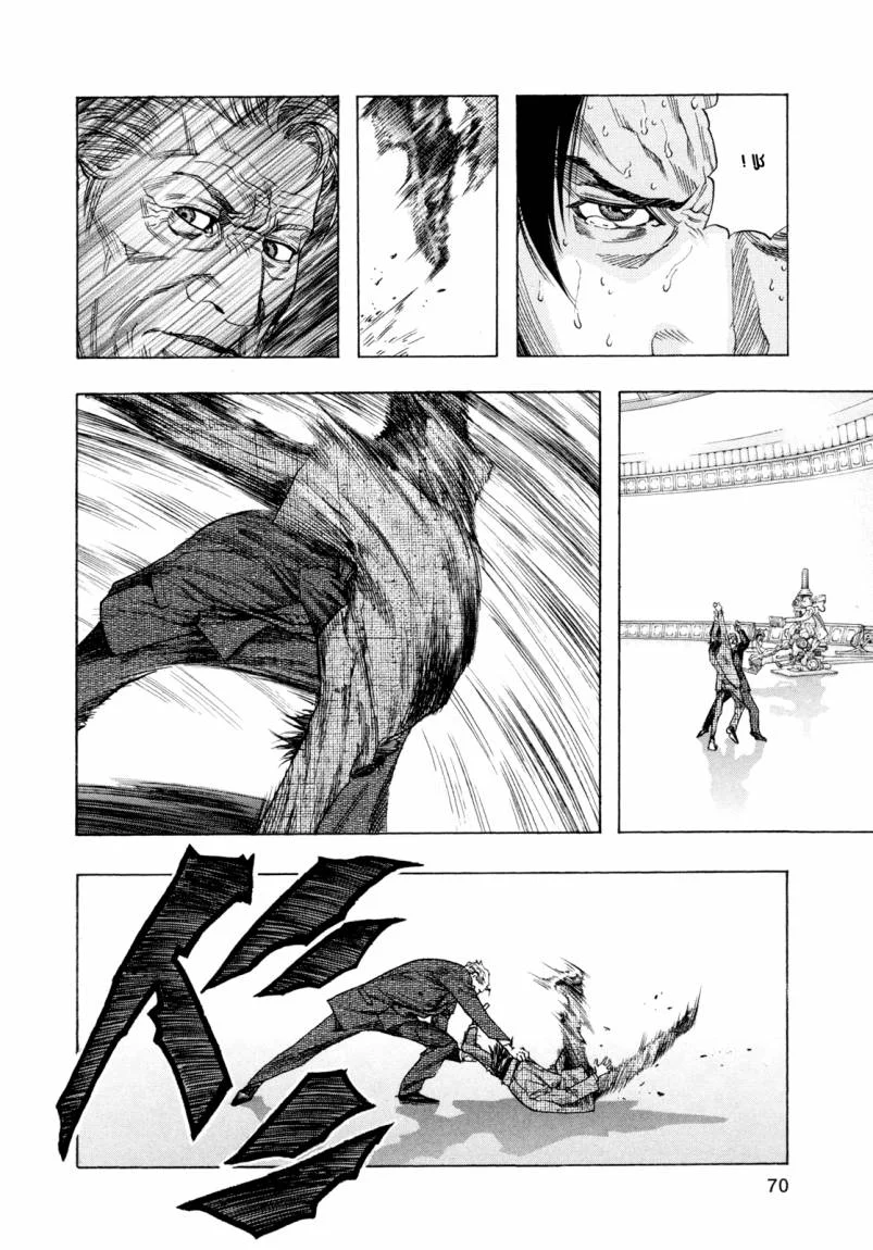 Read Zetman AR Manga Online