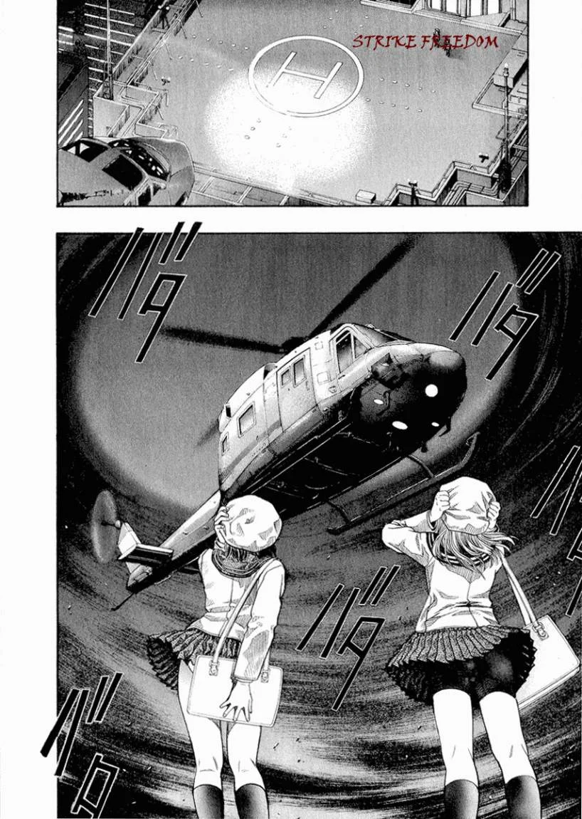 Read Zetman AR Manga Online