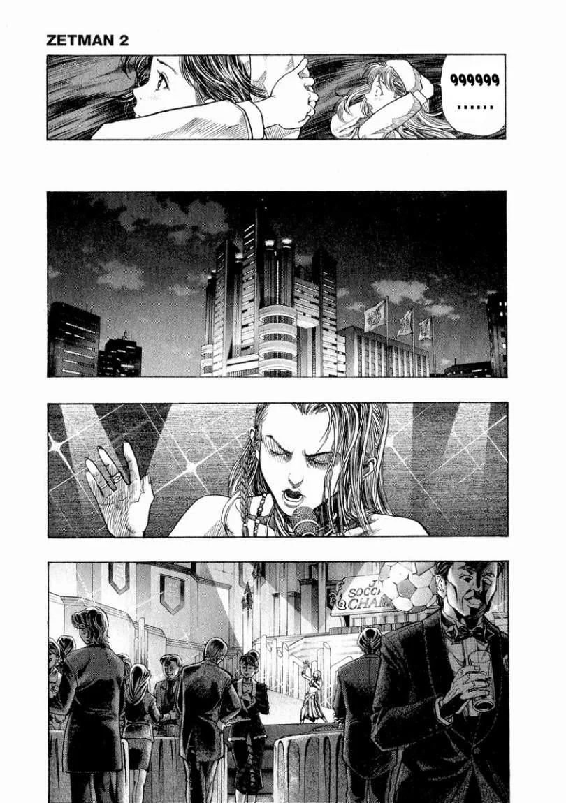 Read Zetman AR Manga Online