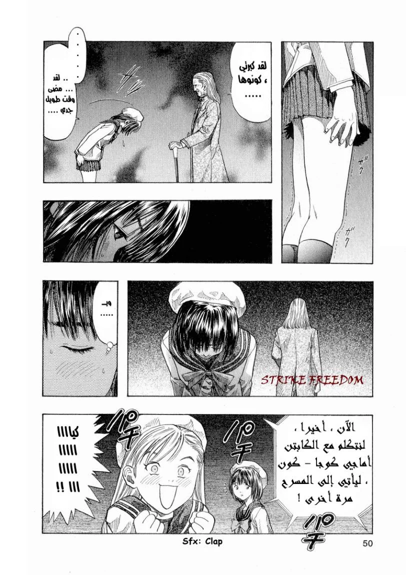 Read Zetman AR Manga Online
