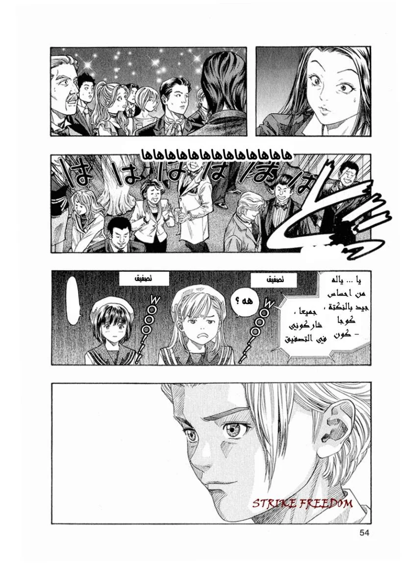 Read Zetman AR Manga Online