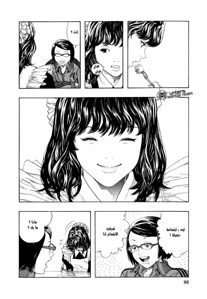 Read Zetman AR Manga Online