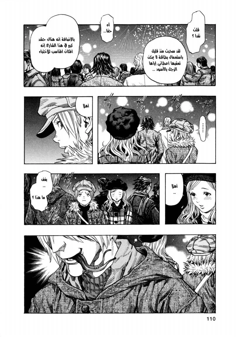 Read Zetman AR Manga Online
