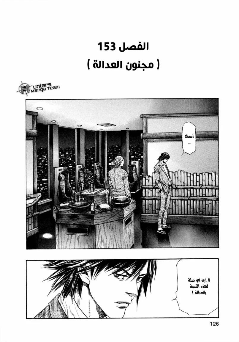 Read Zetman AR Manga Online