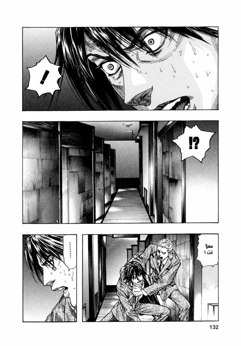 Read Zetman AR Manga Online