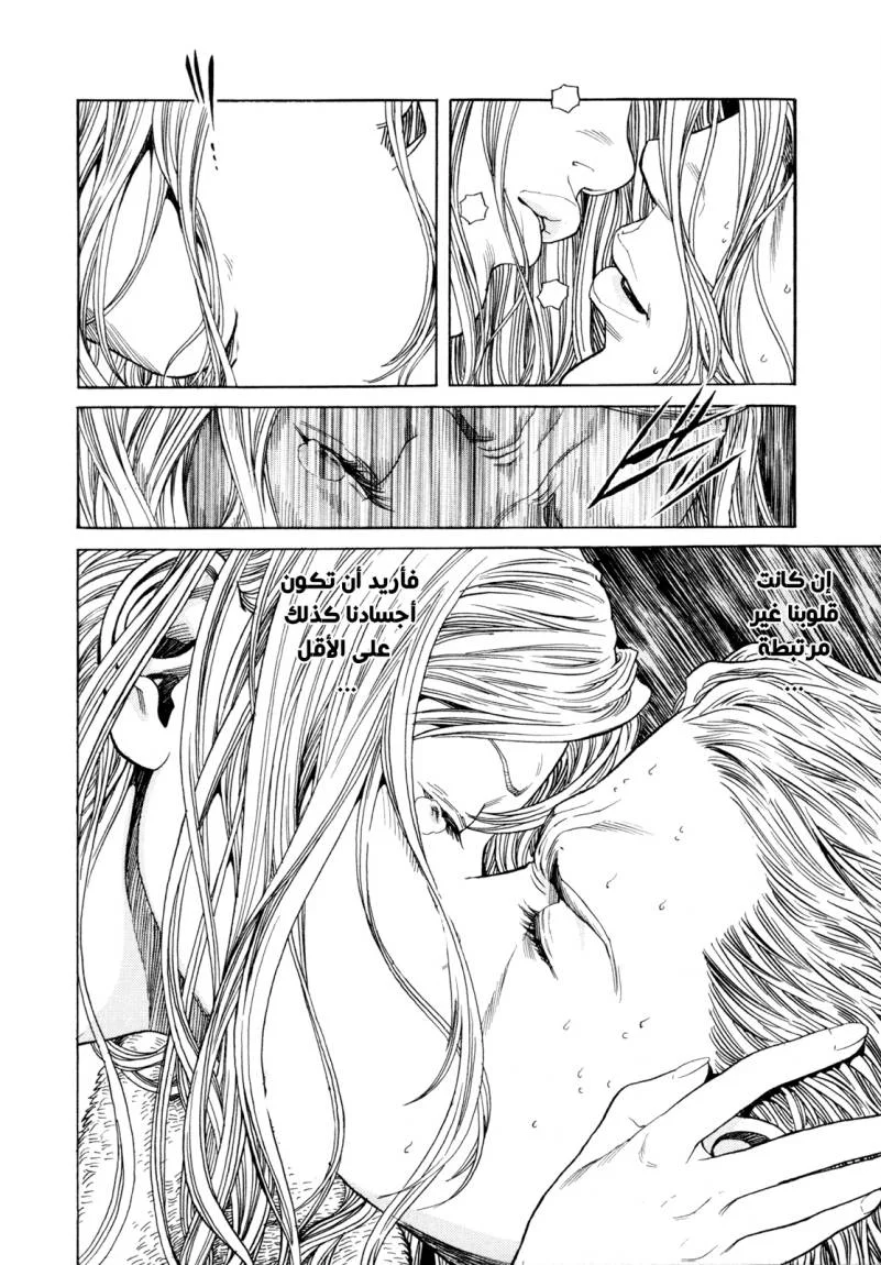 Read Zetman AR Manga Online
