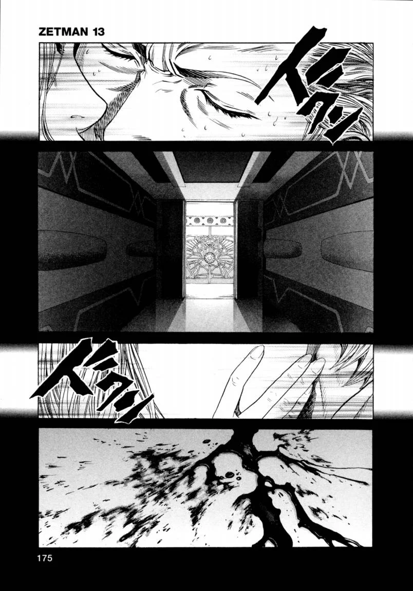 Read Zetman AR Manga Online
