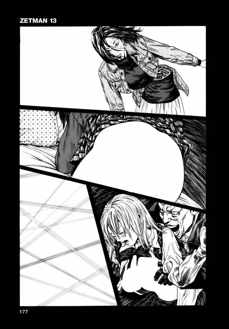 Read Zetman AR Manga Online