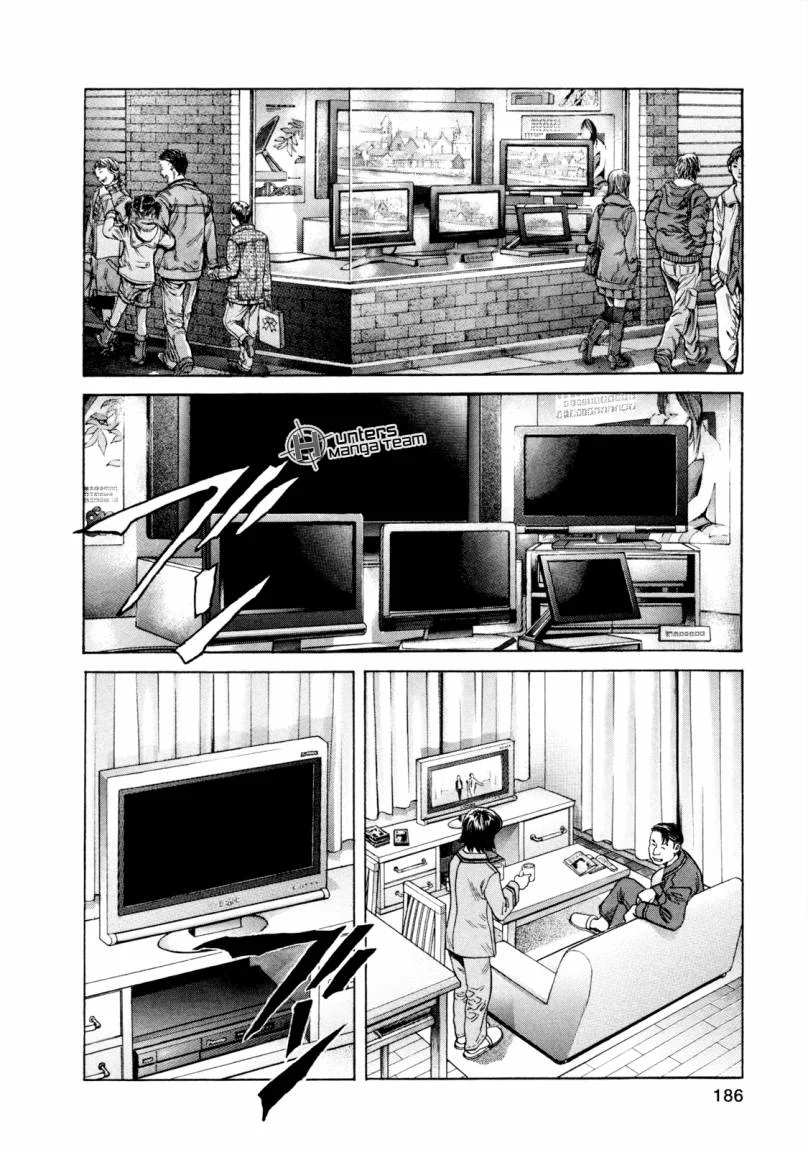 Read Zetman AR Manga Online