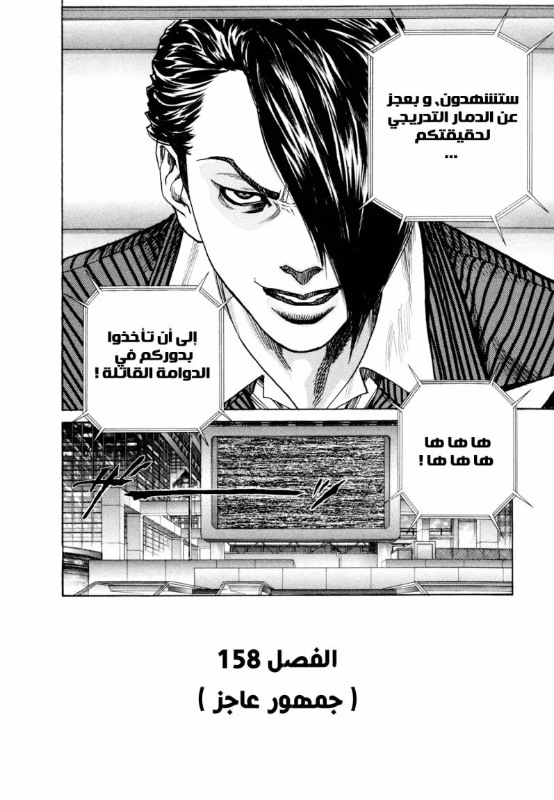 Read Zetman AR Manga Online