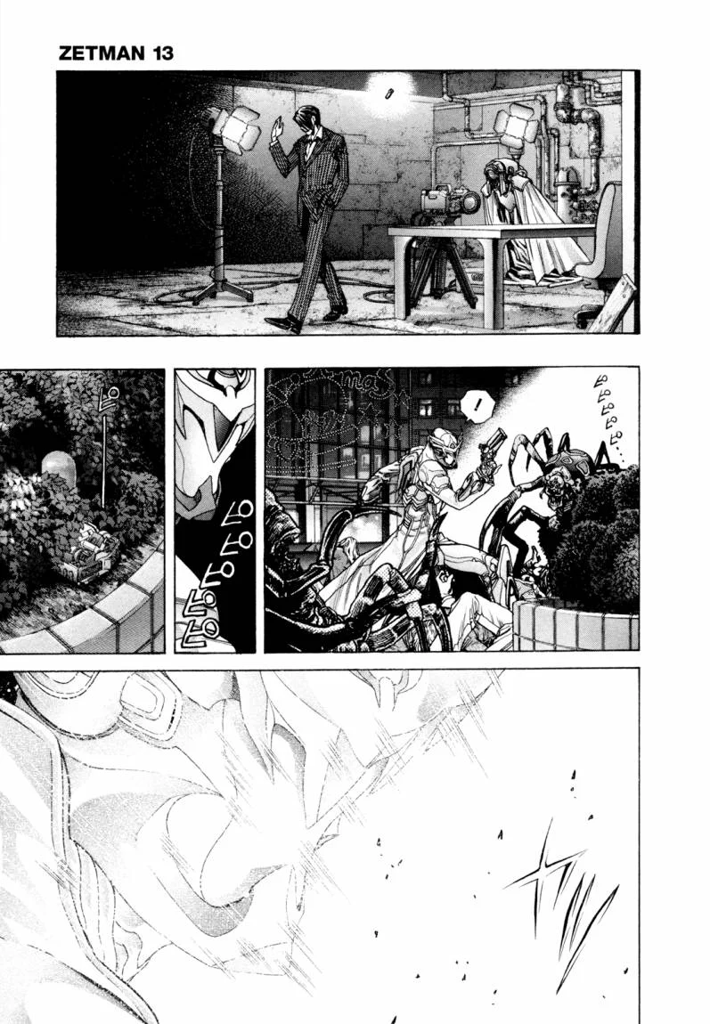 Read Zetman AR Manga Online