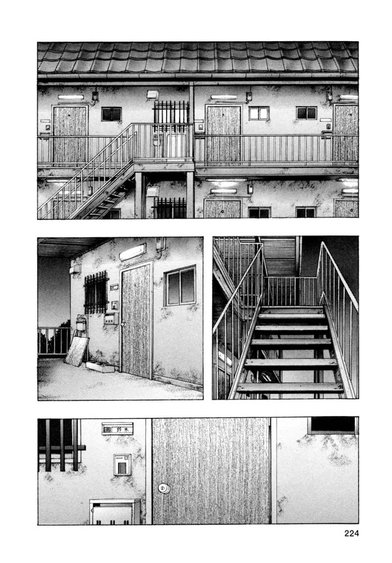 Read Zetman AR Manga Online