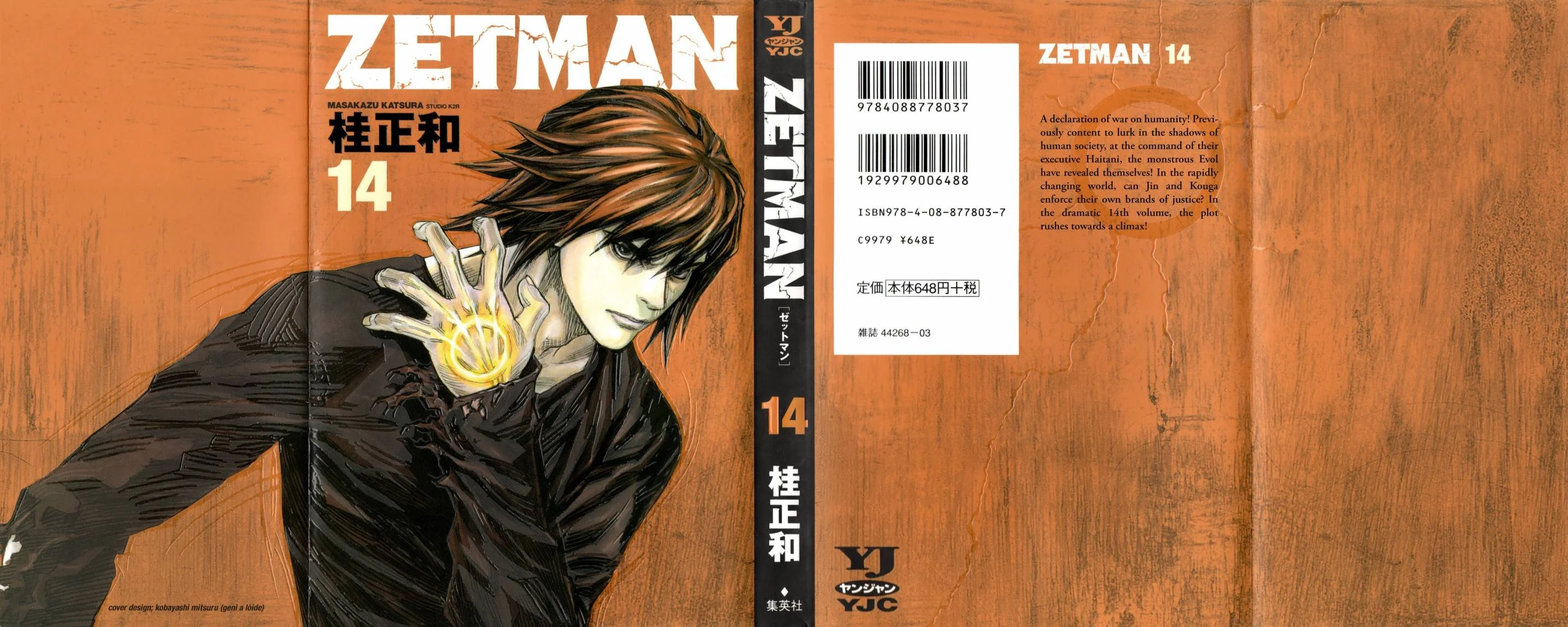 Read Zetman AR Manga Online