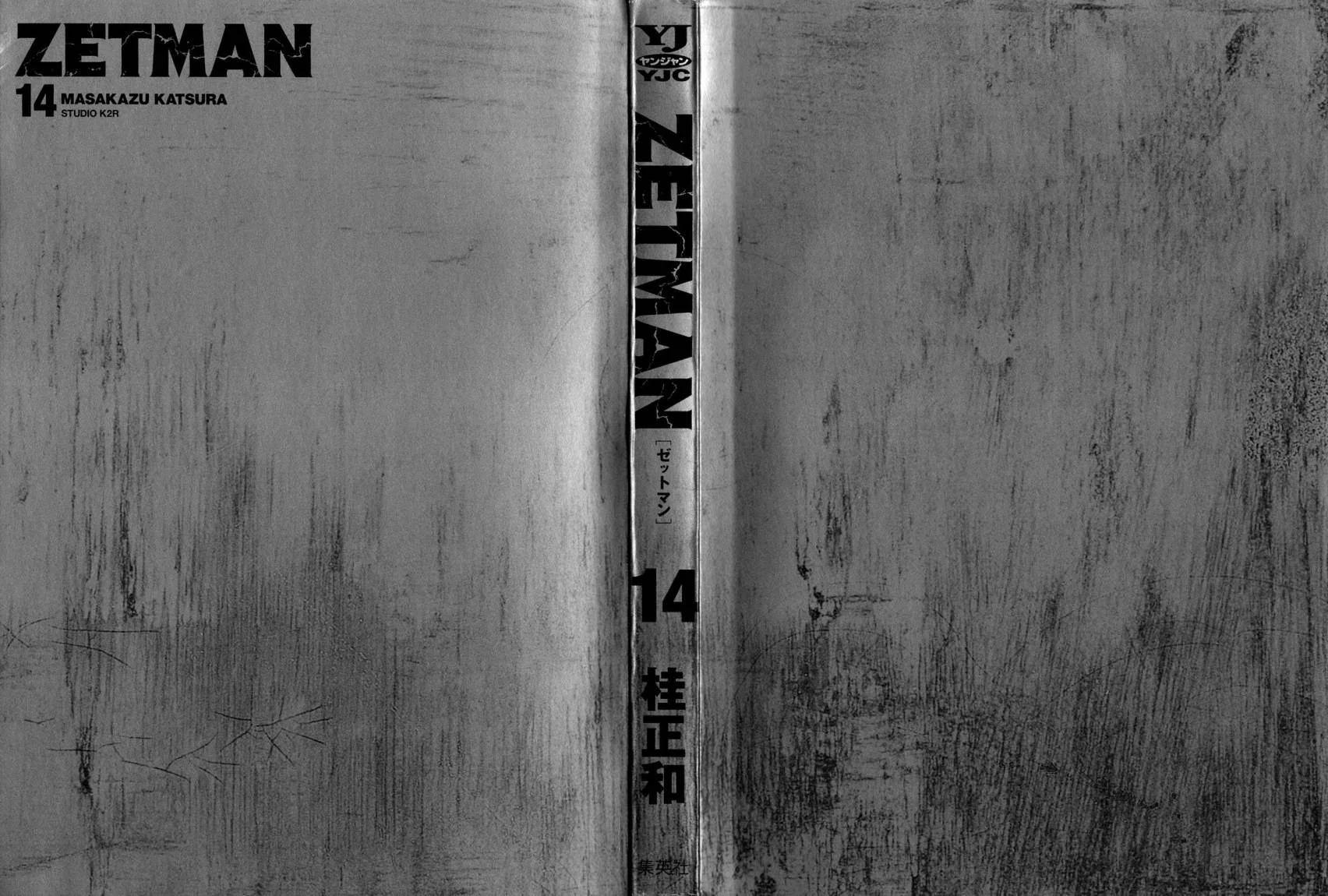 Read Zetman AR Manga Online