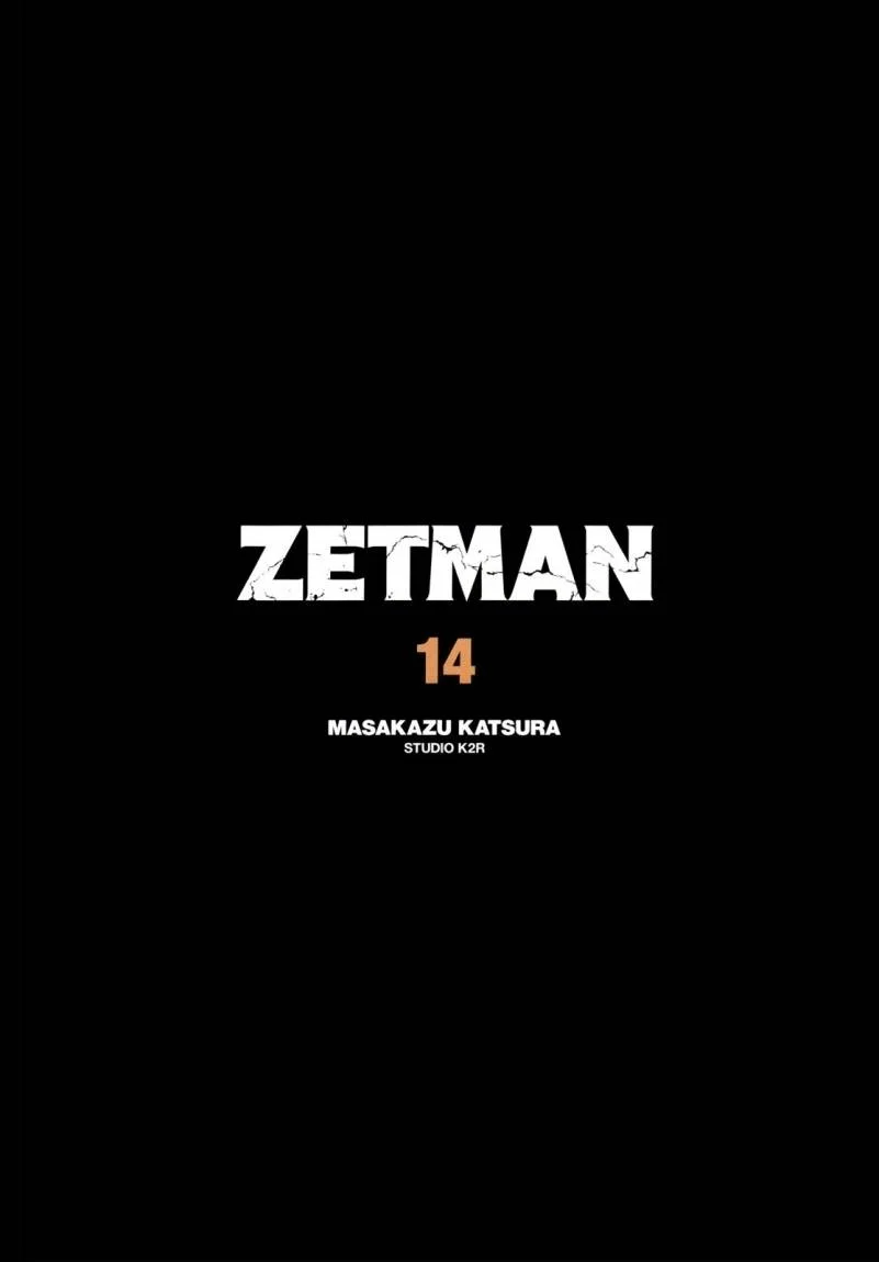 Read Zetman AR Manga Online