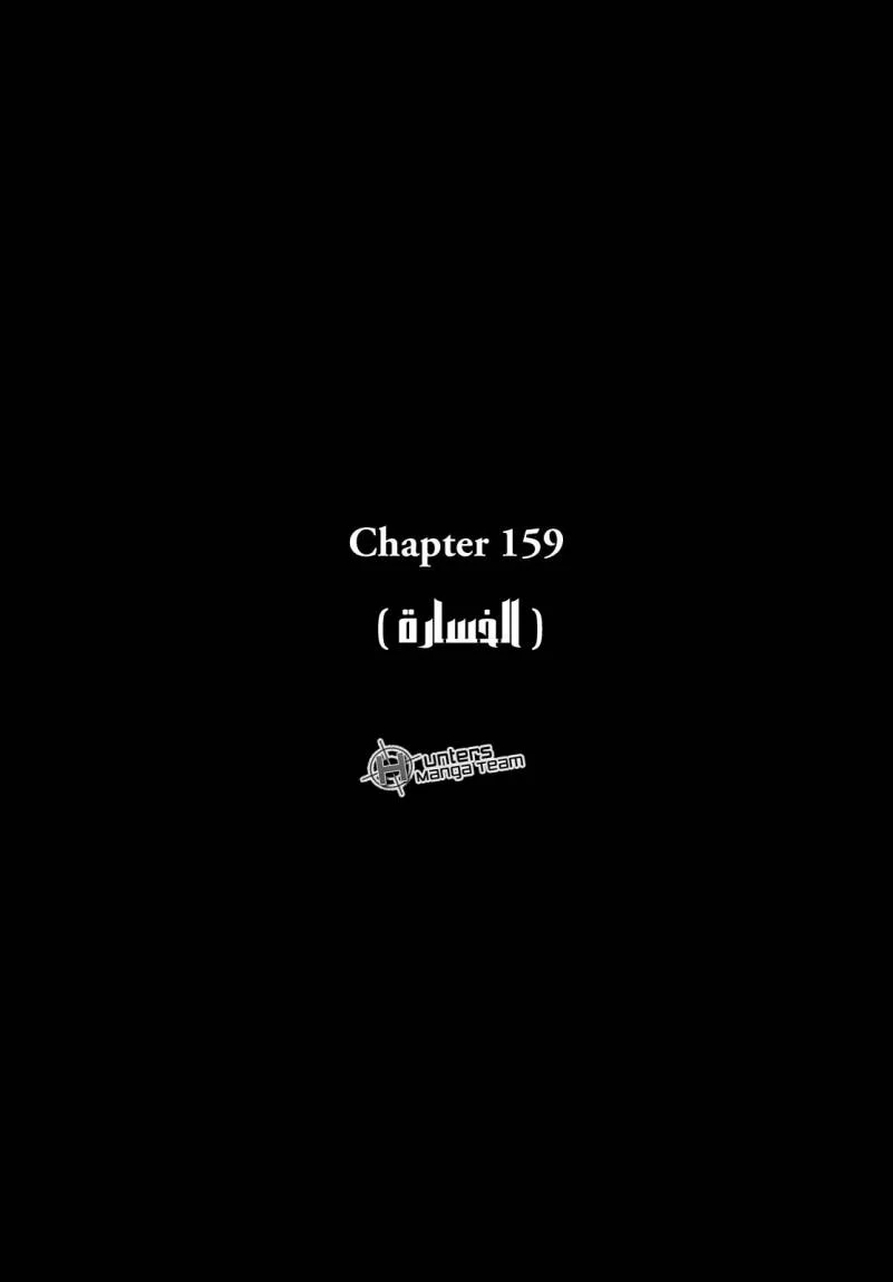 Read Zetman AR Manga Online