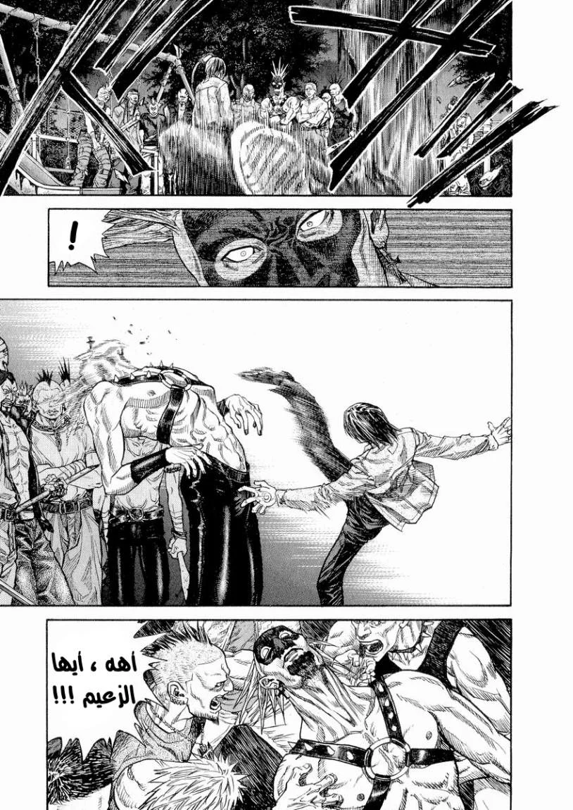 Read Zetman AR Manga Online
