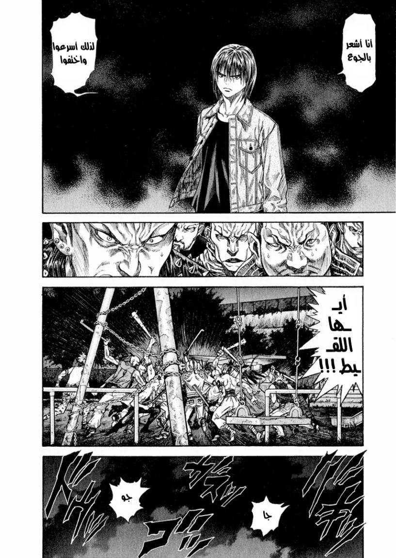 Read Zetman AR Manga Online