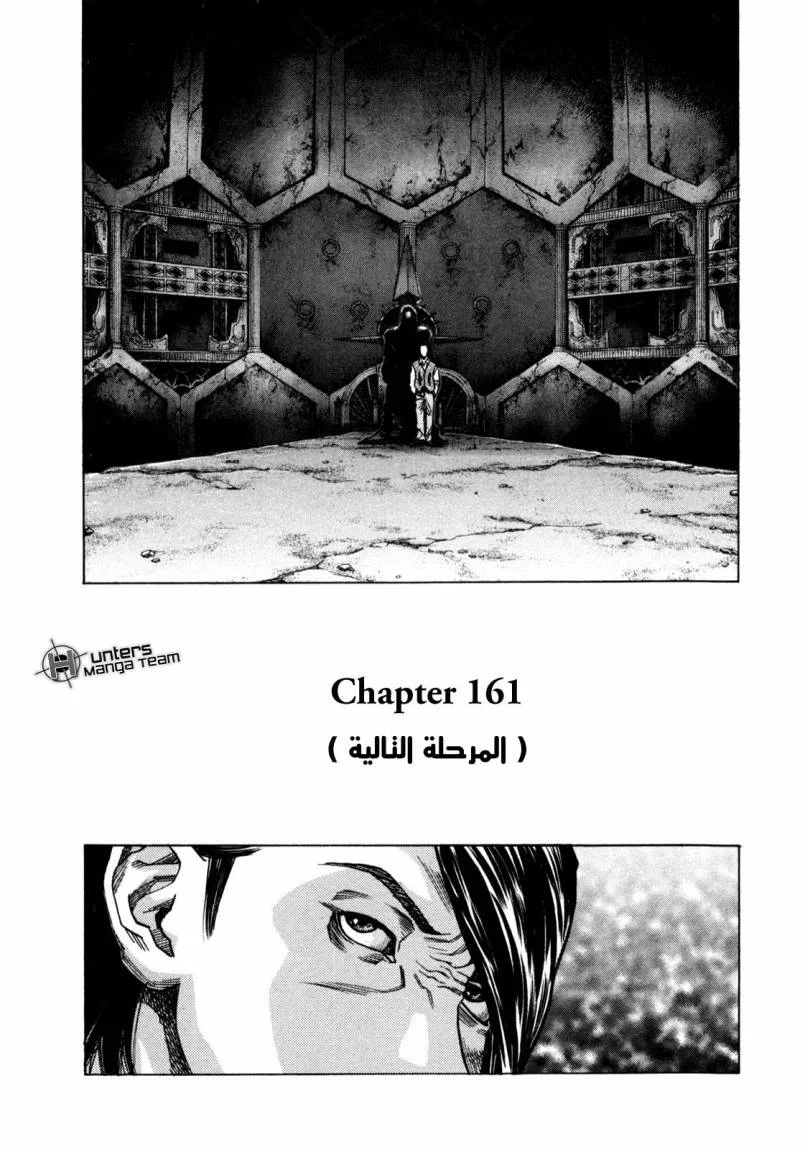 Read Zetman AR Manga Online