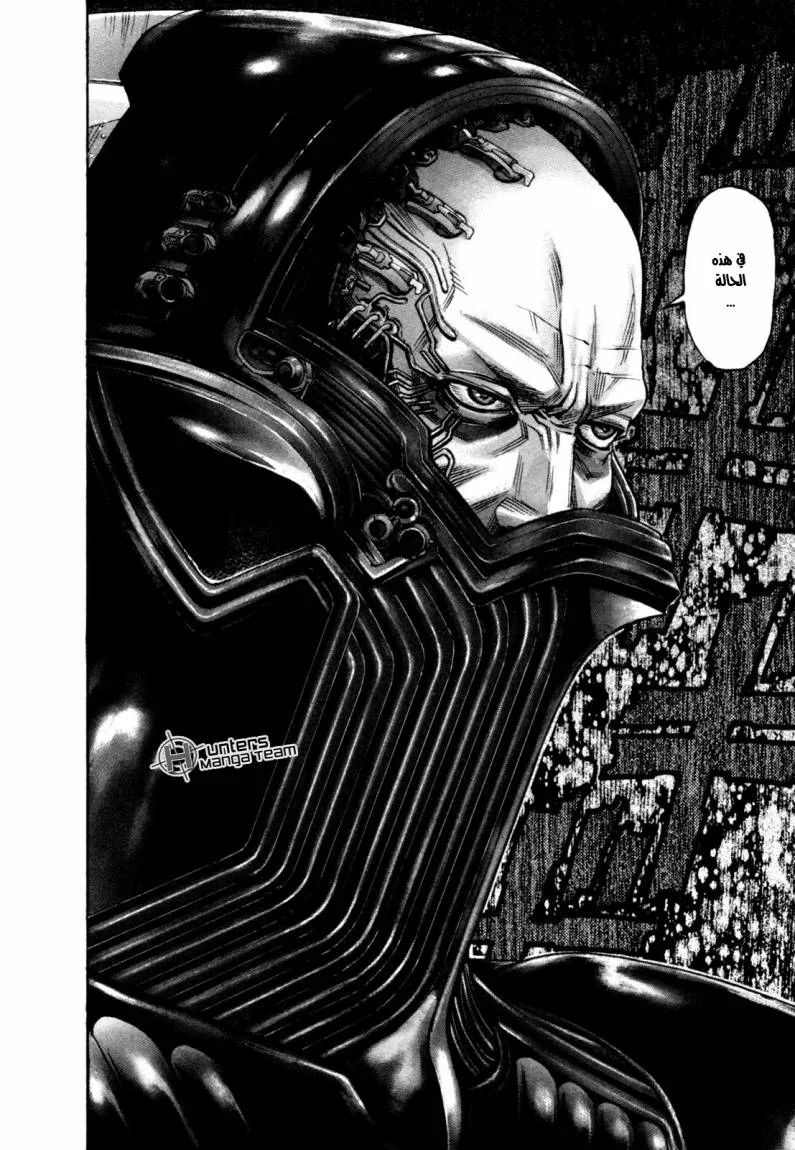Read Zetman AR Manga Online