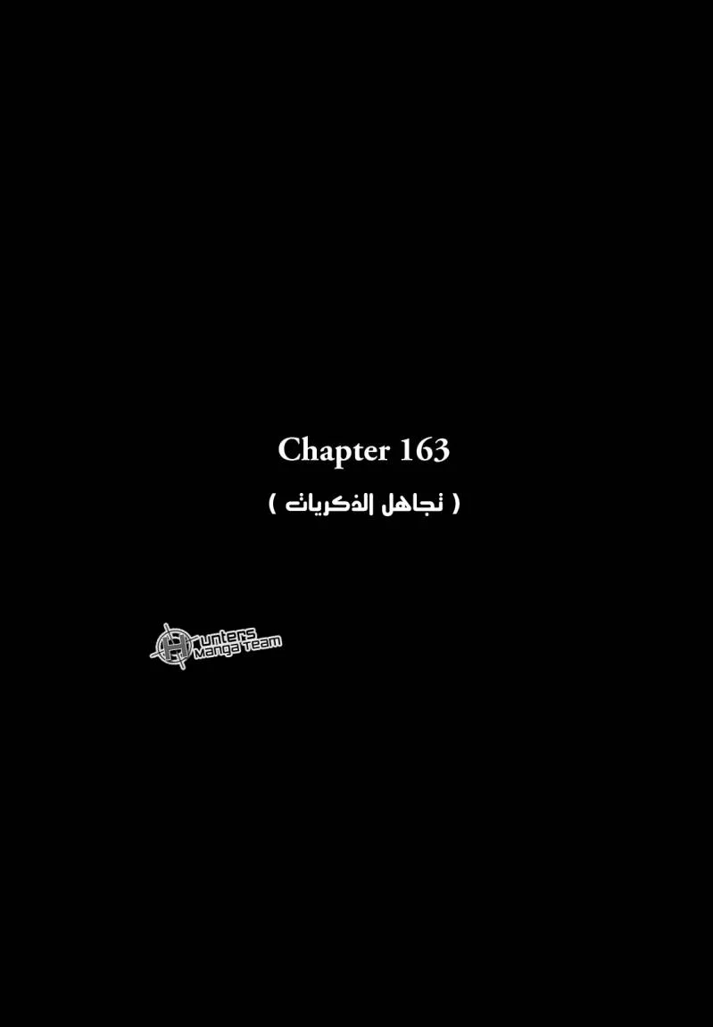 Read Zetman AR Manga Online