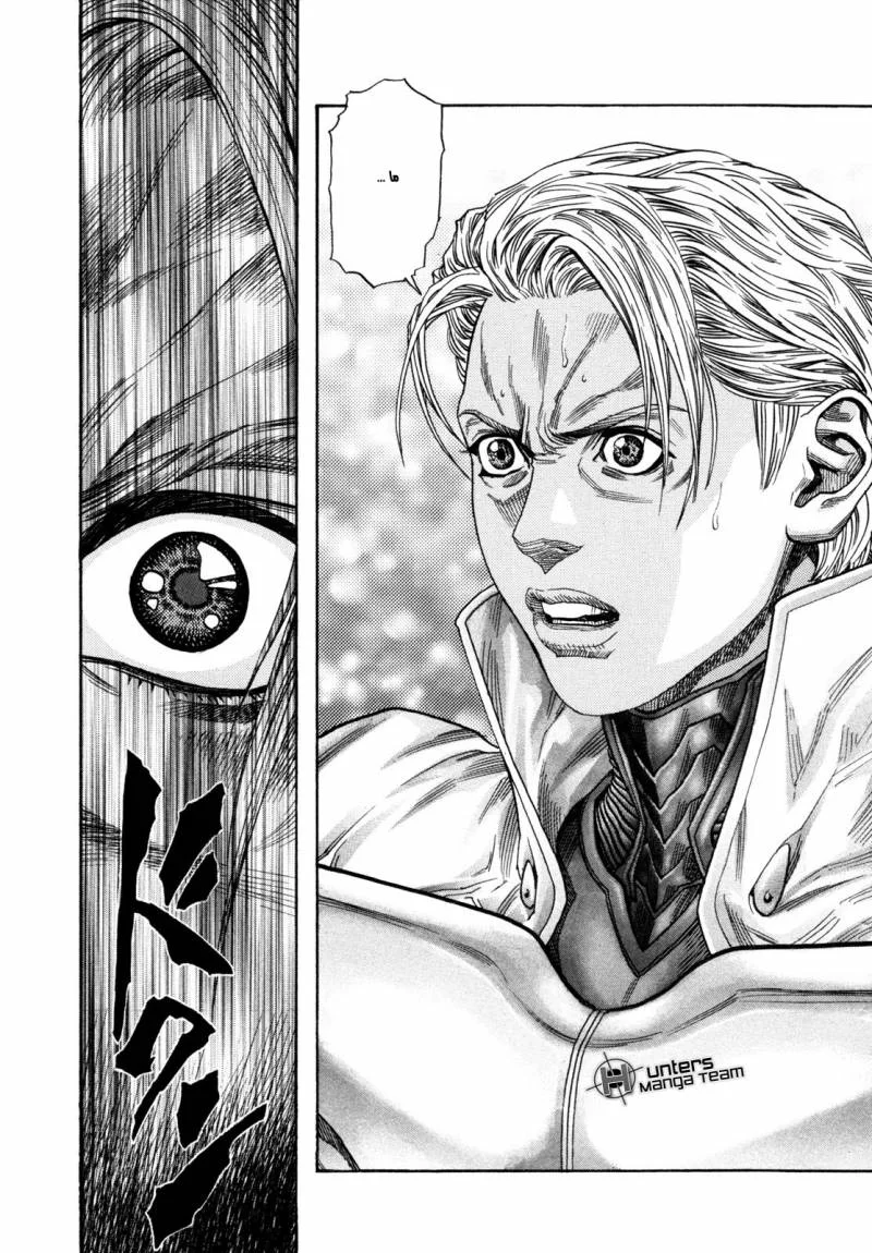 Read Zetman AR Manga Online