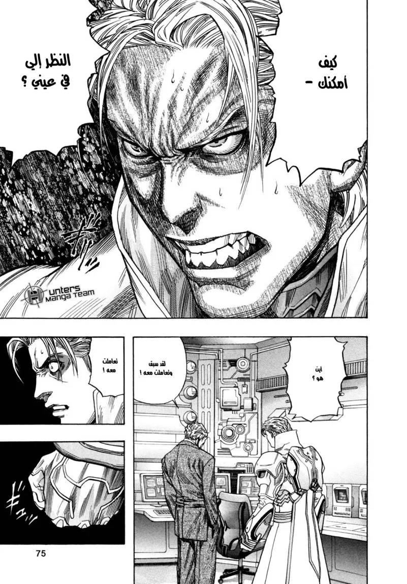 Read Zetman AR Manga Online