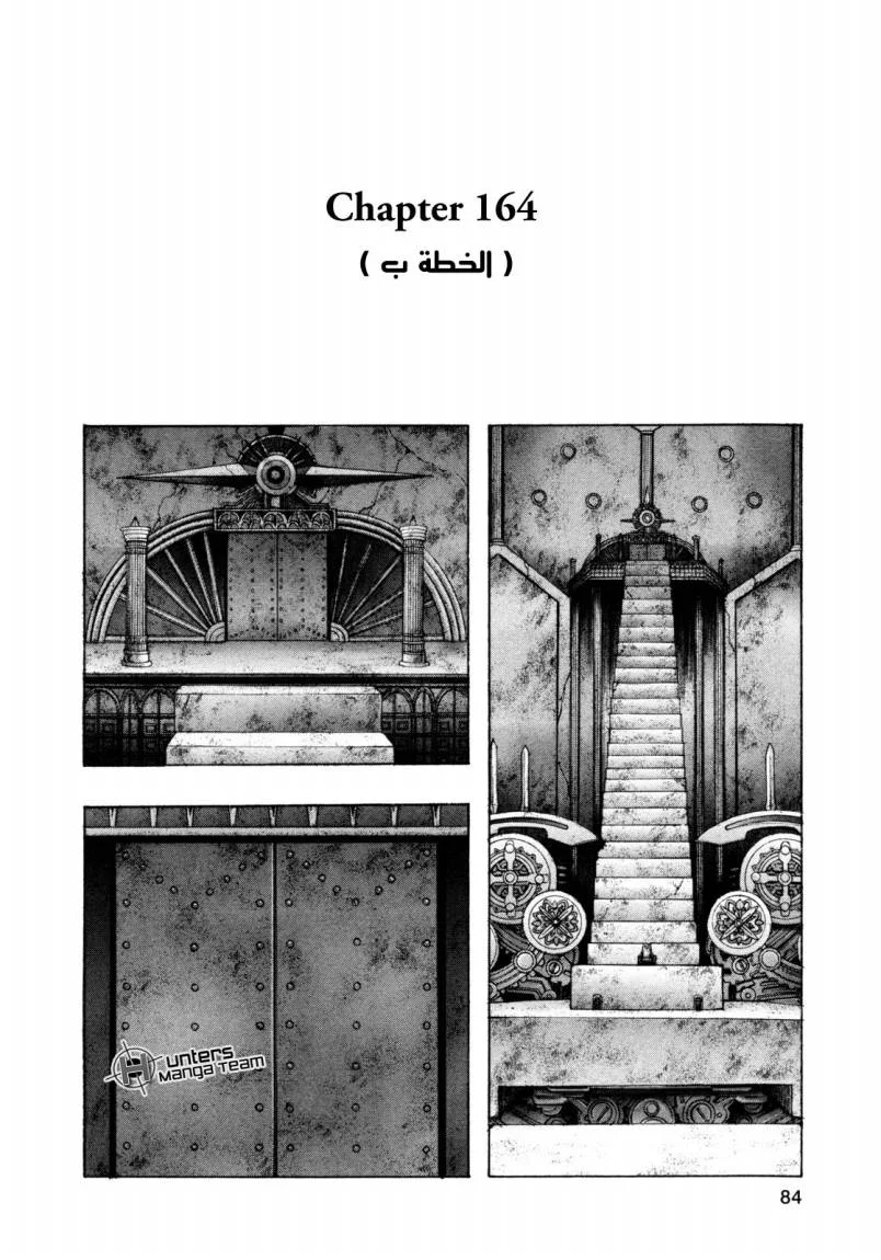 Read Zetman AR Manga Online