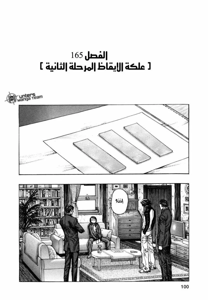 Read Zetman AR Manga Online