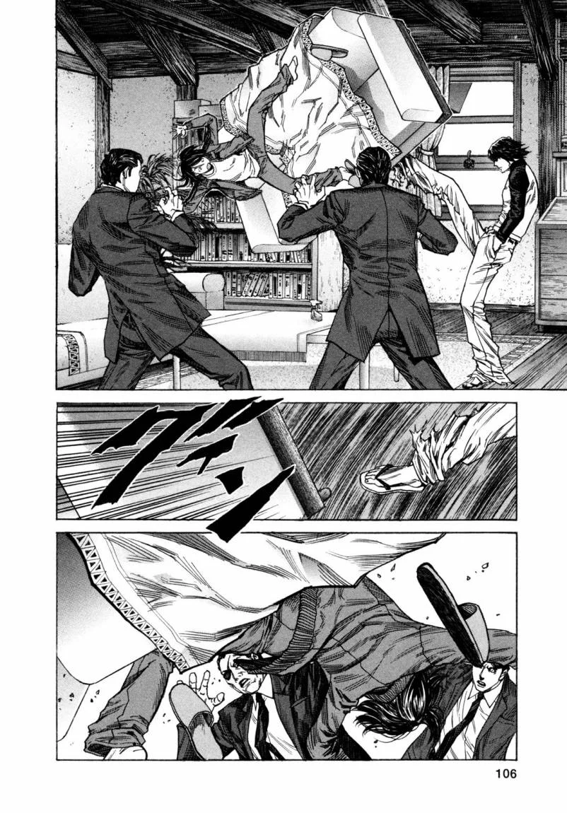 Read Zetman AR Manga Online