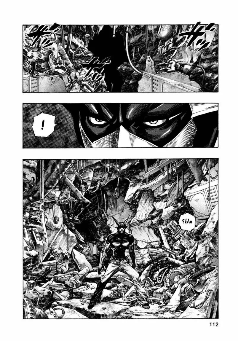Read Zetman AR Manga Online