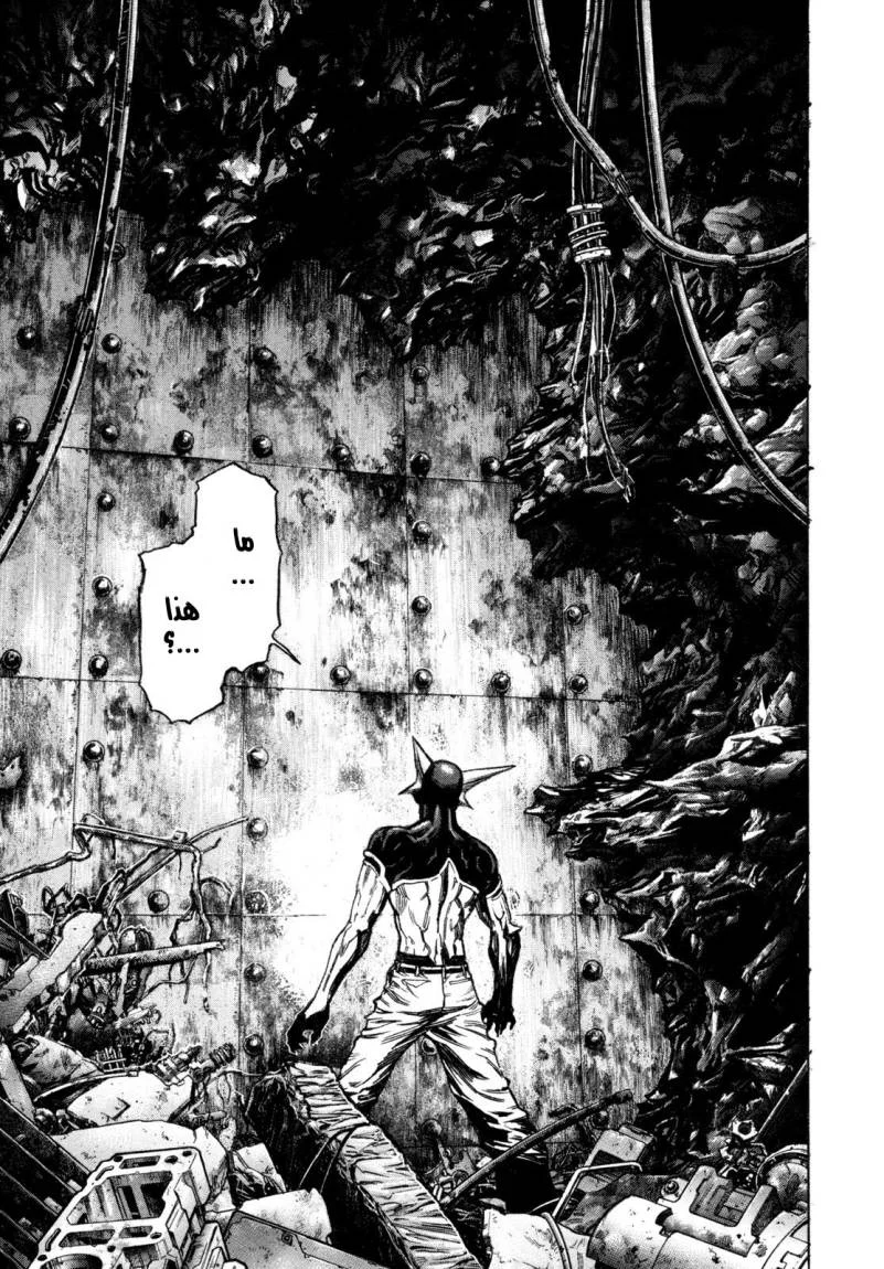 Read Zetman AR Manga Online
