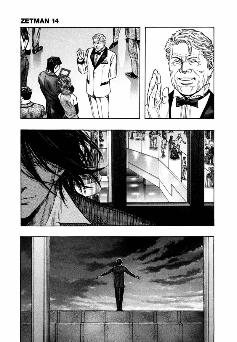 Read Zetman AR Manga Online