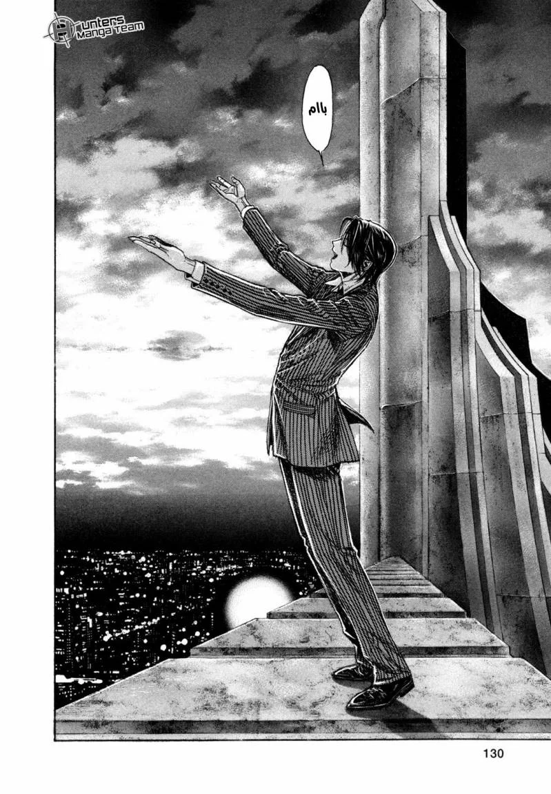 Read Zetman AR Manga Online