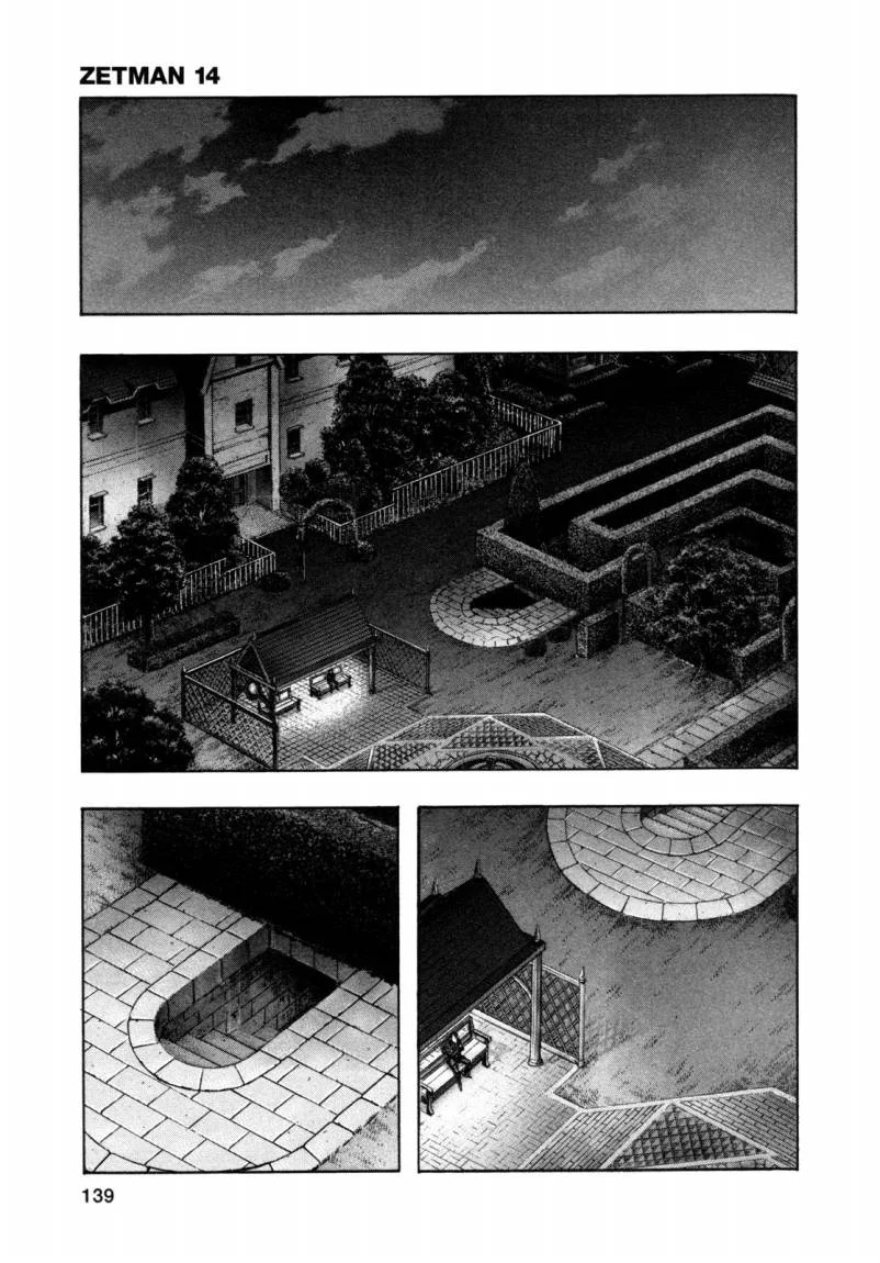 Read Zetman AR Manga Online