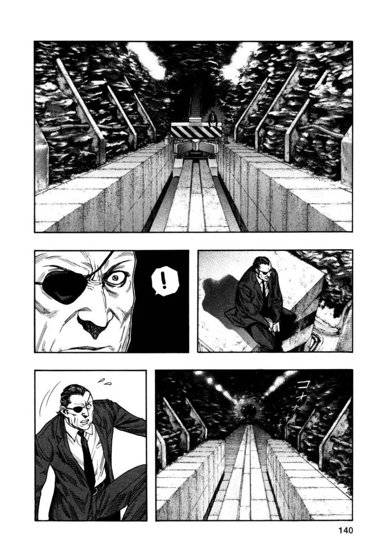 Read Zetman AR Manga Online