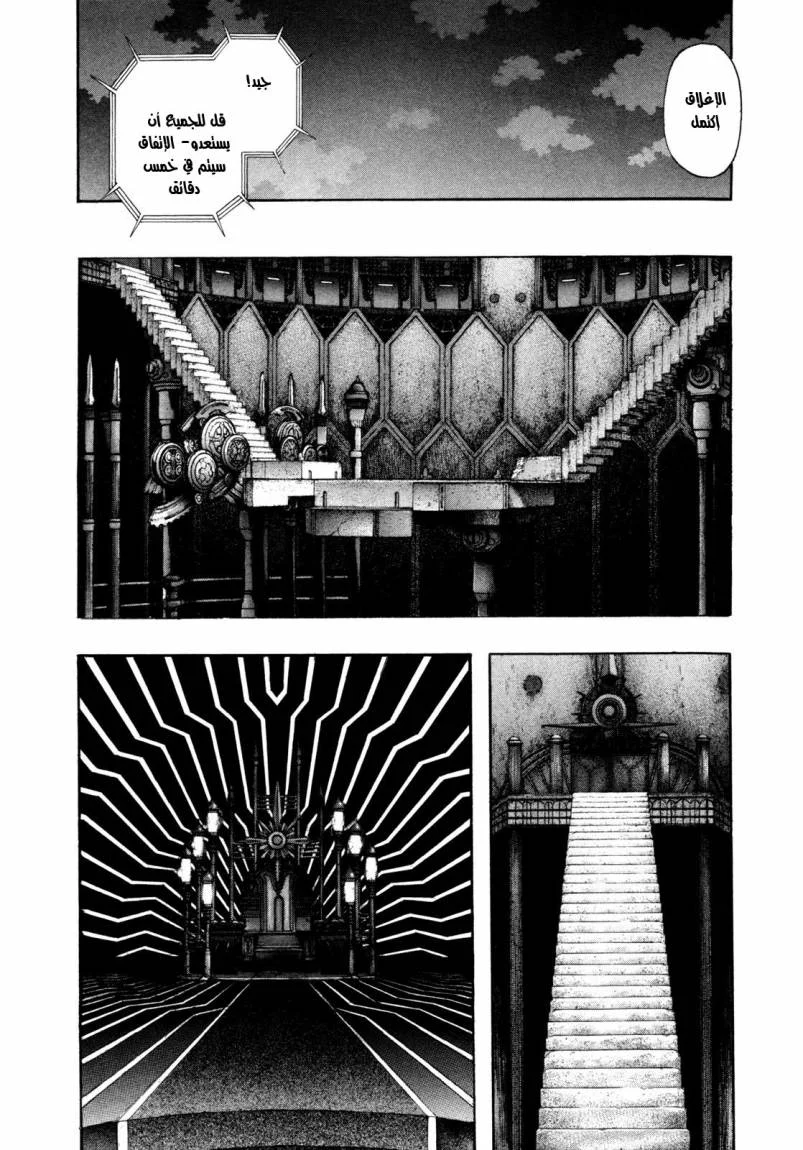 Read Zetman AR Manga Online