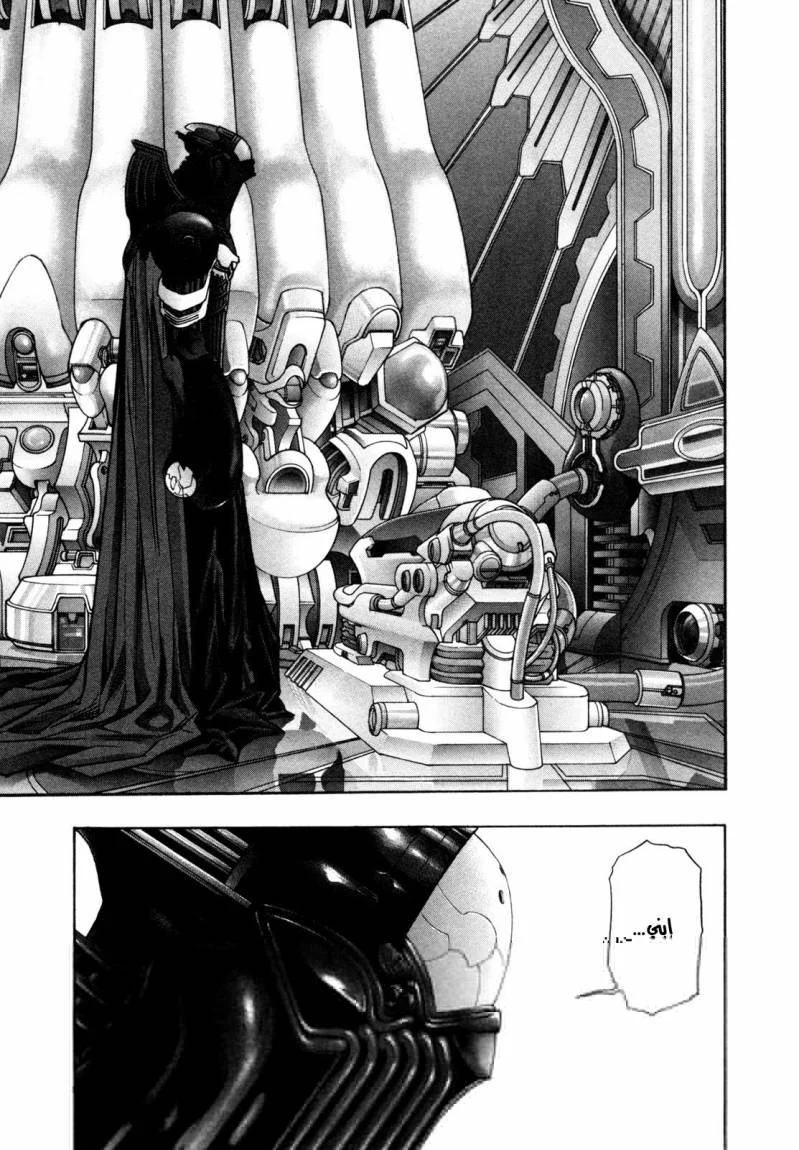 Read Zetman AR Manga Online