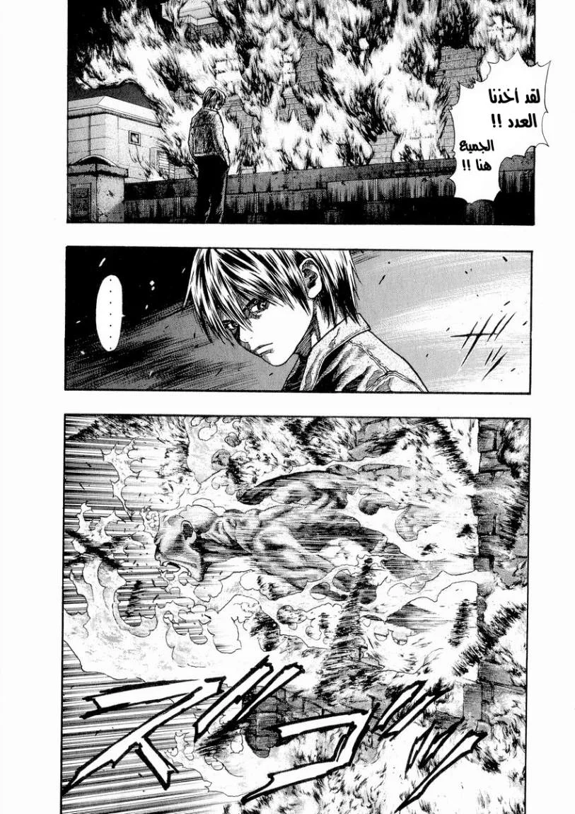 Read Zetman AR Manga Online