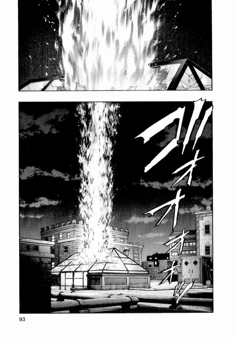 Read Zetman AR Manga Online